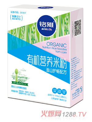 銘雅淮山護(hù)暢有機(jī)營(yíng)養(yǎng)米粉