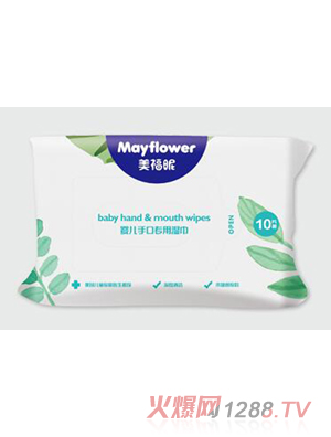 美福昵嬰兒手口專用濕巾10片裝