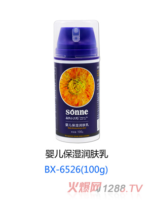 森洪小太陽嬰兒保濕潤(rùn)膚乳 100g