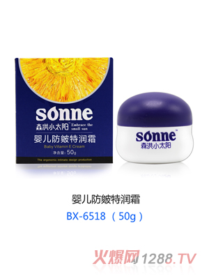 森洪小太陽嬰兒防皴特潤(rùn)霜 50g