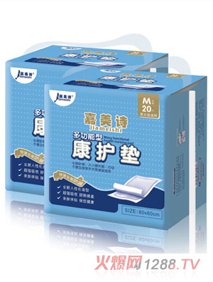 康護墊
