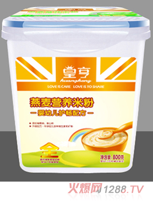 皇亨800克樂(lè)扣裝嬰幼兒護(hù)暢配方燕麥營(yíng)養(yǎng)米粉