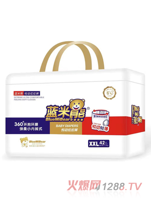 藍(lán)米熊悅動拉拉褲XXL