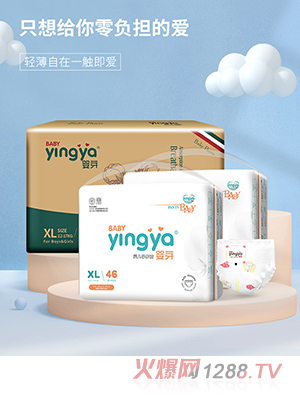 嬰芽超薄透氣醫(yī)護級拉拉褲