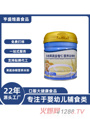 定制HDA嬰幼兒營養(yǎng)米粉調(diào)制乳粉嬰幼兒營養(yǎng)包嬰兒特殊膳食代加工