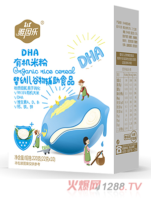 雅因樂有機(jī)米粉盒裝 DHA
