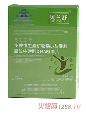 貝蘭舒育生堂牌多種維生素礦物質(zhì)L-鹽酸賴氨酸?；撬酓HA咀嚼片