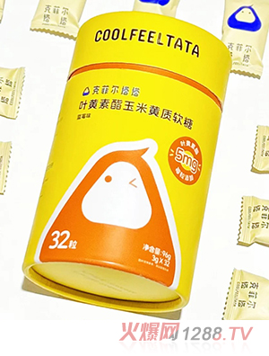 克菲爾塔塔葉黃素酯玉米黃質軟糖