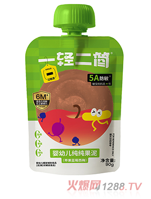 一輕二簡(jiǎn)嬰幼兒純純果泥（蘋(píng)果藍(lán)莓西梅）