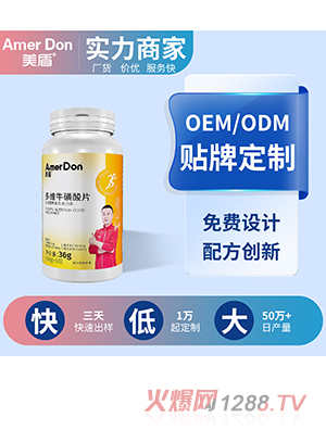 SƬOEM/ODMӹ