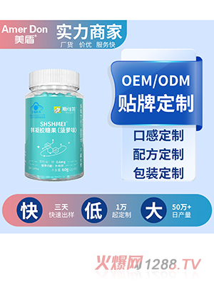 {ñܛ \zǹOEM/ODMӹ