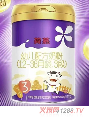圣元荷慕幼兒配方奶粉（12-36月齡，3段）