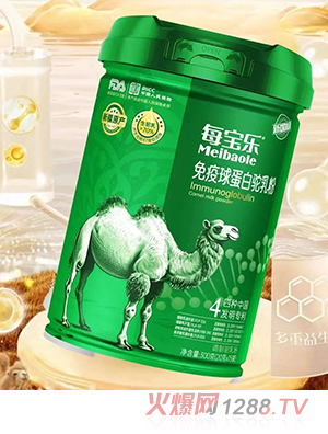 每寶樂免疫球蛋白駝乳粉