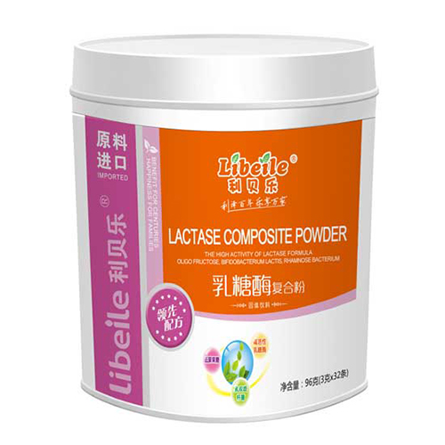 利貝樂(lè)乳糖酶復(fù)合粉瓶裝